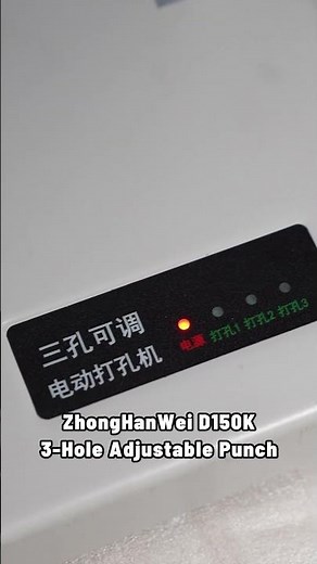 Adjustable Three-Hole Puncher (78–118 mm)