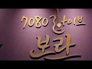 부러우면 지는거야 박장순 시, 곡, 노래