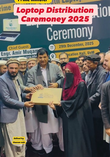 Prime Minister Laptop Distribution Ceremony Highlights