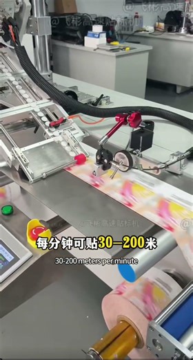 Automatic Roll-to-Roll High -speed Labeling Machine