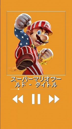 【スマブラSP神bgm】神過ぎる『スマブラアレンジ曲』５選！part5#スマブラsp #大乱闘スマッシュブラザーズ #神bgm