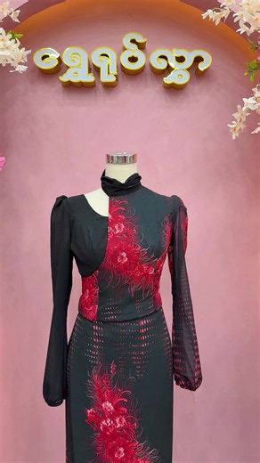 Designအသစ်လေး ထွက်ပါပြီရှင့် Designer နှင်းလွန်းအိမ် ရွှေရုပ်လွှာ fashion အမှတ် ၂၁ အောင်သပြေလမ်းနှင့် မအူပင်လမ်း(တို)ထောင့် မြေညီထောင့်ခန်း စမ်းချောင်းမြို့နယ်ရန်ကုန်မြို့( ကျွန်းတောလမ်းမကြီးနှင့်အပြိုင်အတွင်းလမ်း ) Facebook page. Shwe Yoke Lwar Silk & Fashion Design page messenger နှင့် viber နံပါတ် 095000198မှာ(viber)ယူနိုင်ပါတယ်ရှင့် ကျန်တဲ့နံပါတ်နဲ့ တွေက အလိမ်တွေပါနော် Tiktok active မဖစ်ခဲ့ရင် သိချင်တာလေးတွေကို Viber (095000198)က ဆက်သွယ်မှာယူနိုင်ပါတယ်ရှင့် ဒီဘက်ကျတော့ မယ်ခေးက TikTok messeng