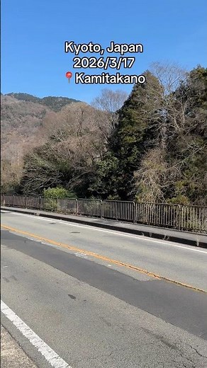 KYOTO, Japan | PASSEGGIATA a KAMITAKANO ⛩️
