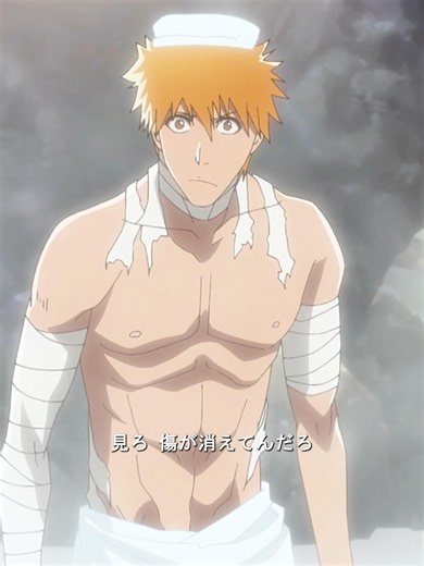 わかるよ、恋次は完全に無理してるんだ。# #bleach#movie