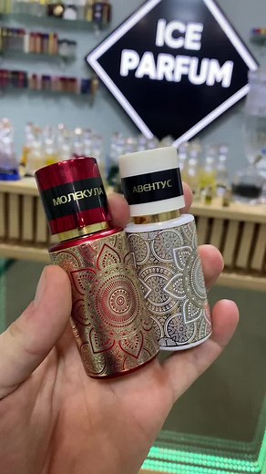 Ice_perfume on TikTok