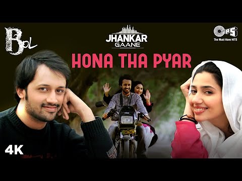 Hona Tha Pyar (Jhankar) - Bol | Atif Aslam & Mahira Khan | Hadiqa Kiani | New Jhankar Song 2020