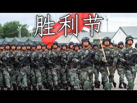 Chinese March: 胜利节 - Victory Day