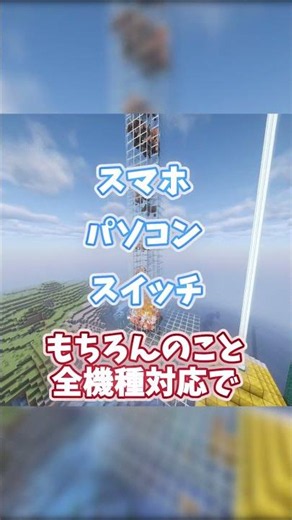 食パンサーバーでギャンブルしよう！！【24時間サーバー】【マイクラサーバー】【オンライン】 #マイクラ #マインクラフト #minecraft #ゆっくり実況 #まいくら #java #サーバー