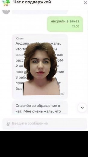 Conversation Analysis of Artem's Profile