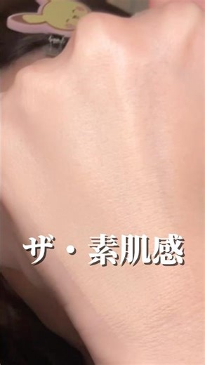 I found a foundation that makes my skin look beautiful 💡 [Clarins Skin Illusion Full Coverage Fou...