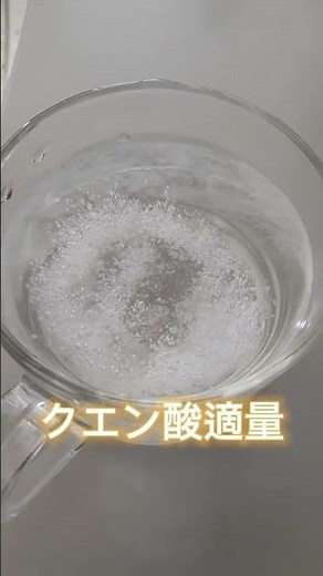 【保存版】重曹とクエン酸で自家製炭酸水を作る方法！簡単レシピとコツ