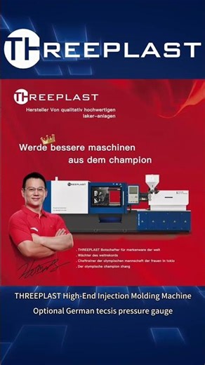 Got a thing for precision in your injection molding game? #threeplast #plasticinjectionmolding