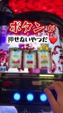 【L東京喰種】金木覚醒 レミニセンス 東京喰種咬 #パチスロ #スマスロ東京喰種