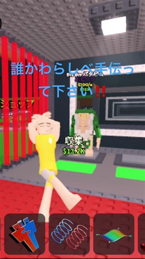 お願いします🙏理由は強いキャラが欲しいからです‼️本当にお願いします交換マシーンでやります