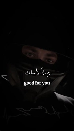ترجمة اغنية [good for] #اشتراك_بالقناة#ترجمة_عربية#ترند#