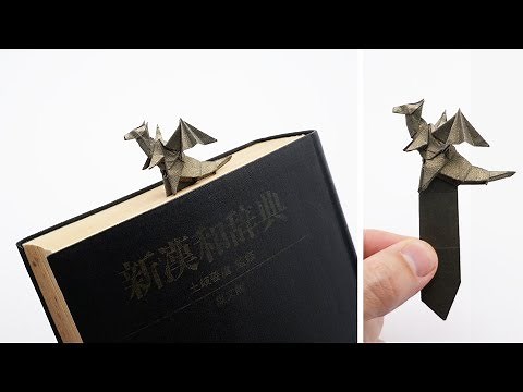 ORIGAMI DRAGON BOOKMARK (Jo Nakashima)
