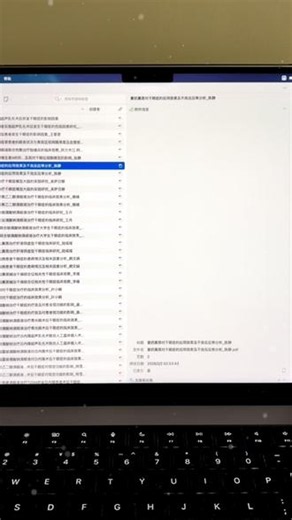 驯服 Zotero批量干活啦 #zotero#研究生#ai#文献综述 #文献整理