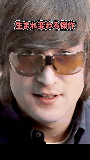 [The Beatles] A Masterpiece Reborn #beatles #thebeatles