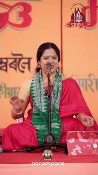 Atirudram Mahayaga | Bekal Gokulam Goushala | Assam | Vocal Concert: Vaishnavi Anand