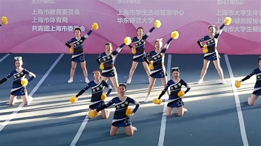 【华政健美操】2020版CCA全国啦啦操规定动作花球1级丨2024年上海市阳光体育大联赛啦啦操比赛