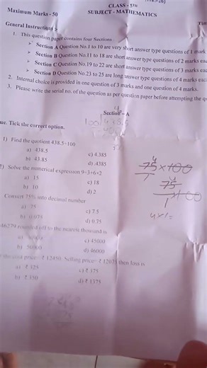 DAV public School class 5th question paper annual term