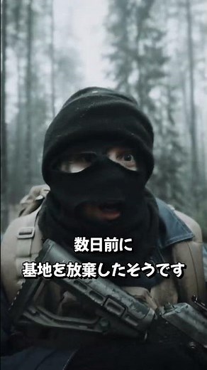 25秒で分かる「No Swiping」【EFT】【タルコフストーリー解説】#escapefromtarkov
