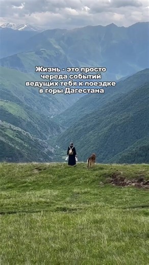 расписание в описании бронь и подробности в месс-рах по телефону +79067338014 t.me/zlata_magic_tours