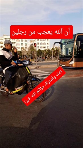 #دعاء_مستجاب#كلام_من_ذهب#shortsvideo#viralvideo#shortfeed#shorts#viralvideo#videos#video#shortvideo