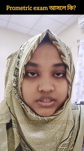Prometric Exam আসলে কি🤔? #PROMETRIC #exam #preparation #prometricacademy #soniyasony #saudiarabia #nursing #Nurses #viralpost2025シ #fyb | The Prometric Academy