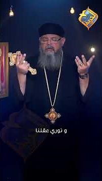 FR. Boktor Nessim - Ya Mariam el Bekr song | يانجمة الصبح شعي في كنايسنا 💫⛪ #قناة_الحرية