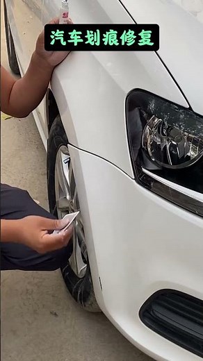 Quick Car Scratch Solution. #automobile