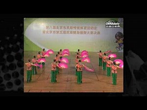 Chinese love Aerobic Dancing