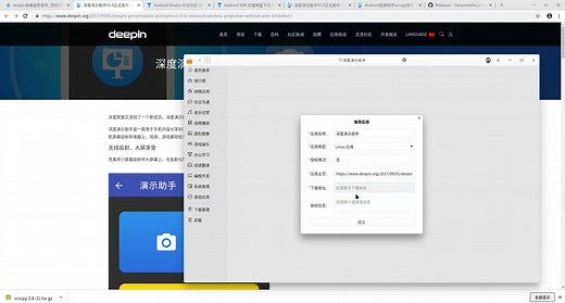 推荐-极度流畅.linux手机演示录屏软件scrcpy,不用android studio也可以轻松录屏,相关内容在简介