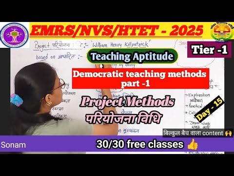 Project method | Democratic teaching methods|teaching aptitude classes topic wise for EMRS NVS 2025|