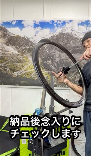 納品されたNEPEST NOVA 45 納品後の点検 #nepest #あさみフレンド