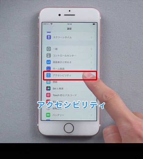 【iPhone裏ワザ⑥】3DタッチでiPhoneが電子計量器になる#iphone裏技 #iphone裏ワザ #3Dタッチ #3Dtouch #iphone計量器 #passfabjp#音声効果チャレンジ
