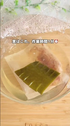 万能だし🤤#昆布だし#かつおだし#万能だし#離乳食#0歳#爆食い#簡単
