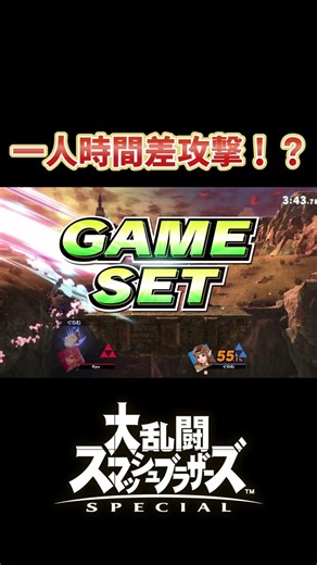 【スマブラ】なんかハイキュー思い出したｗ