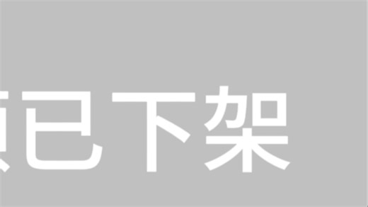 （已离职）冒死上传，已经替大家付费了！大厂内部系统10860课程完整版|零基础入门网络安全| 渗透测试/web安全/黑客技术