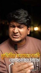 Top 5 most expensive Processor of world... Apple & Samsung is not there #techreview