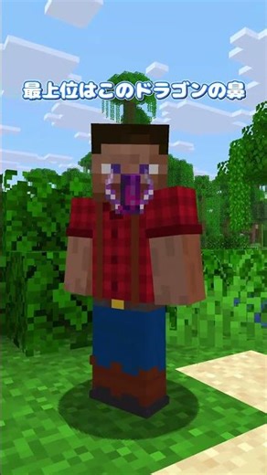 Villagers selling their noses [MOD Introduction]