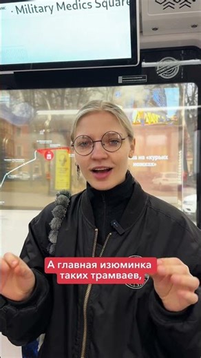 Трамвай «Достоевский»