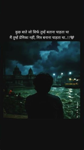 मित्र बनोगी..?? 🙂🩵 #friends #friendship #trendingshorts #shayari #poetry #2linespoetry #viral #short