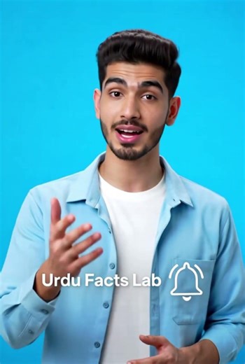 5 Incredible Animal Facts You Didn’t Know! | Urdu Facts Lab