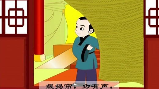 幼学弟子规详解16：缓揭帘，勿有声是什么意思？一起来学习弟子规吧