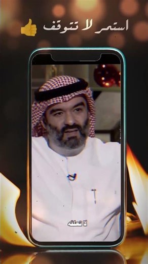 Keep going, don't stop! 👍 #motivation #Ramadan #shorts #explore #Ramadan #Quran #ramadan #like #e...