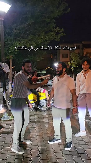 استكشاف الذكاء الاصطناعي في سوريا
