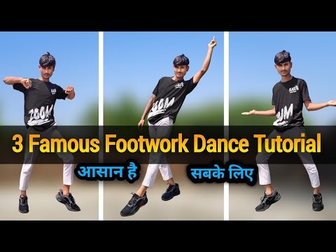 Famous Footwork Dance Tutorial | Bhojpuri Dance Step | Bhojpuri Dance Kaise Sikhe | Dance Step