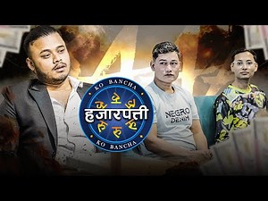 Ko Bancha Hajar Pati | Full Episode