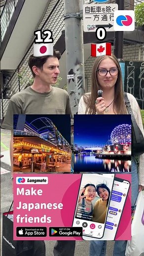 We asked Canadians in Tokyo — Japan or Canada？ Their honest answers are everything🇯🇵🇨🇦🔥 #japantravel